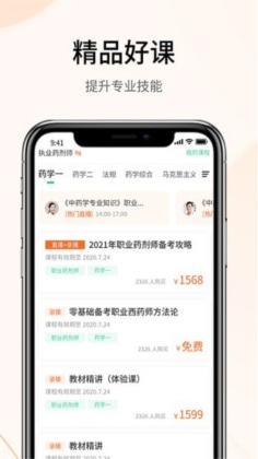 Կƿapp°汾ͼ2