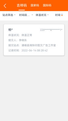 жͻ˽ͼ2