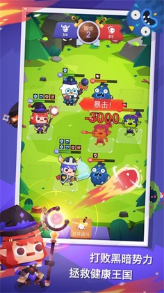Fitness RPG(为了冒险不走路不行啊游戏)截图0
