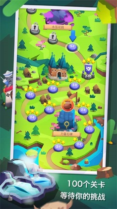 Fitness RPG(为了冒险不走路不行啊游戏)截图2