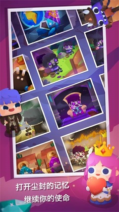 Fitness RPG(为了冒险不走路不行啊游戏)截图3