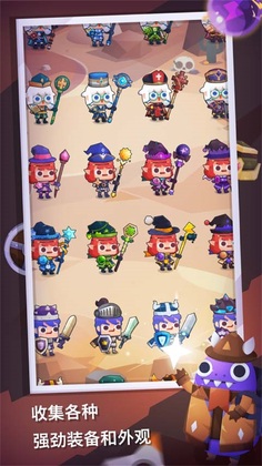 Fitness RPG(为了冒险不走路不行啊游戏)截图1