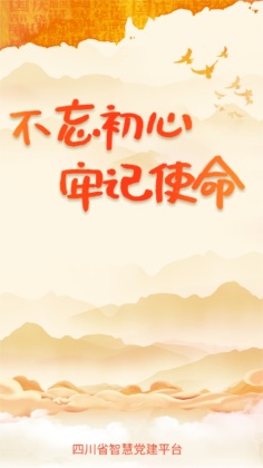 Ĵǻƽ̨appͼ3