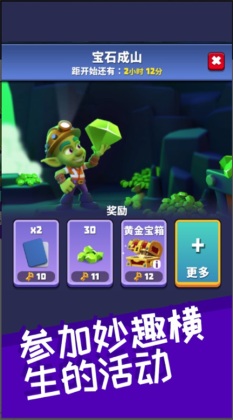 粼ֿİ(Gold And Goblins)ͼ2