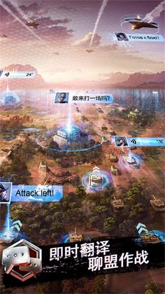 战地风暴安卓版截图2