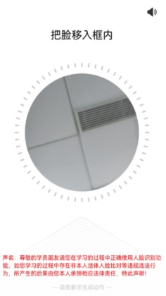ŰͨУapp2023°ͼ2