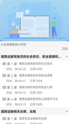 ŰͨУapp2023°ͼ1