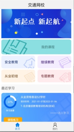 ŰͨУapp2023°ͼ0