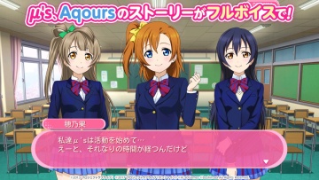 loveliveѧ԰żշ°ͼ0