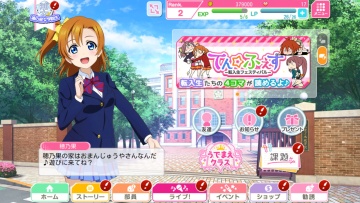 loveliveѧ԰żշ°ͼ3
