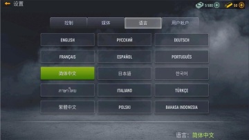 �ִ��ж����°�(Modern Ops)��ͼ2