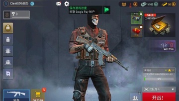 �ִ��ж����°�(Modern Ops)��ͼ3