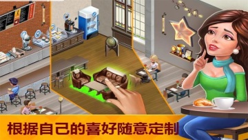ҵĿȹƽ2025(my cafe)ͼ1