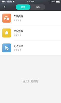 �����������°汾��ͼ3