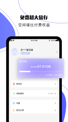 123appٷͼ1