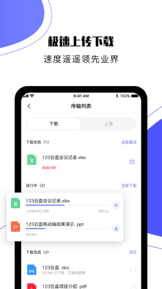 123appٷͼ0