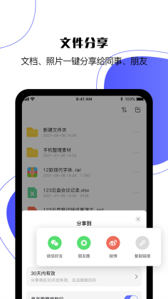123appٷͼ2