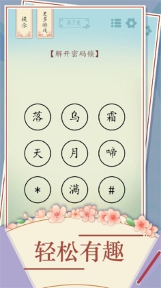 ȫϷͼ2