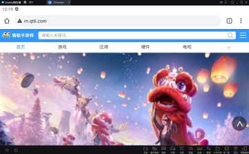 MuMuģʰ(Android 12)ͼ1
