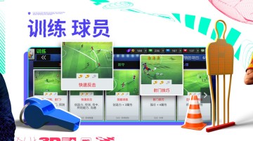 ǿ112025(top eleven)ͼ0
