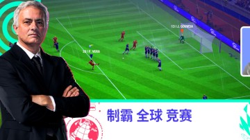 ǿ112025(top eleven)ͼ2
