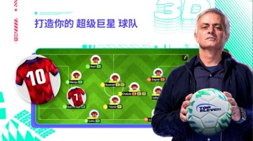 ǿ112025(top eleven)ͼ1
