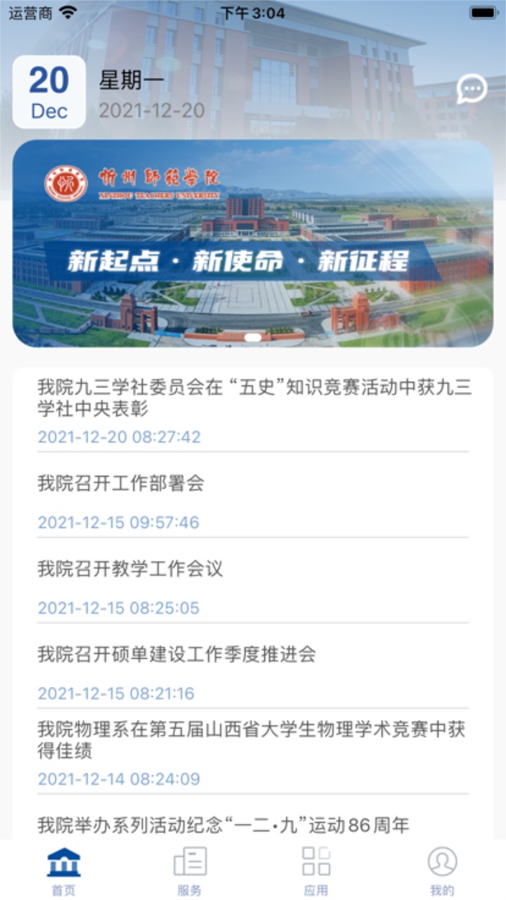 ǻʦapp