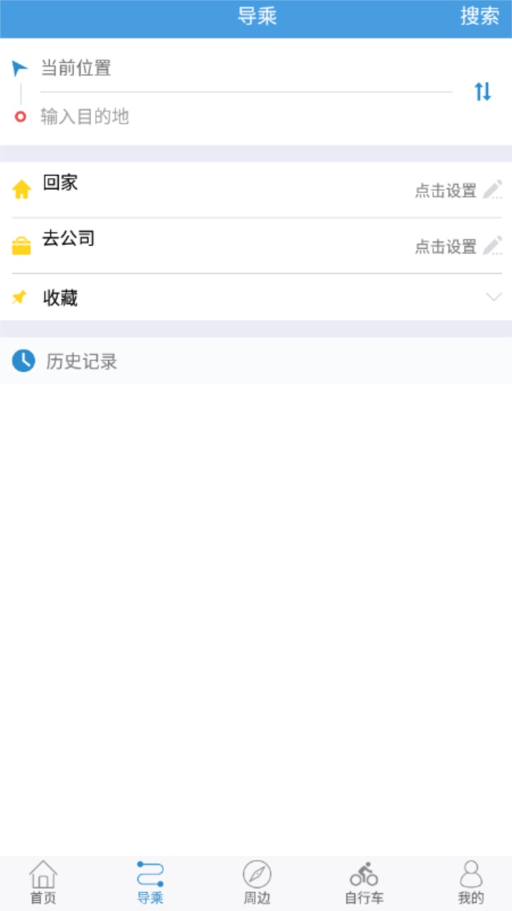 ˮͨe°汾