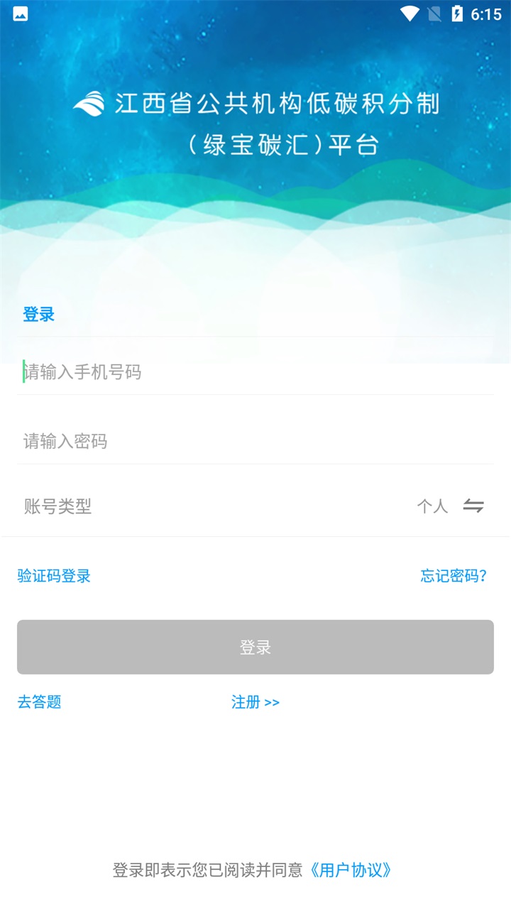 ̱̼app°