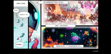 钢铁战队入侵最新版本截图3