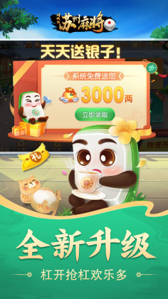 ͬ齫ٷͼ0