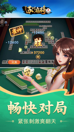 ͬ齫ٷͼ2