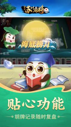 ͬ齫ٷͼ3