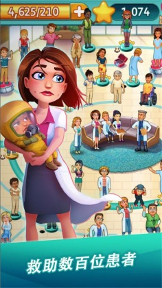 中心医院医生的誓言安卓直装版(Heart’s Medicine)截图2