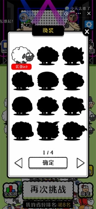 ���˸������°��ͼ2
