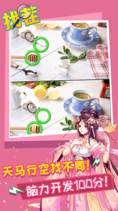 ҲҲͬϷͼ3