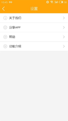 哆点校园预览图