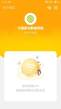 哆点校园预览图
