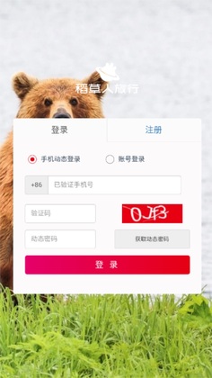 ���������йٷ����ͼ2