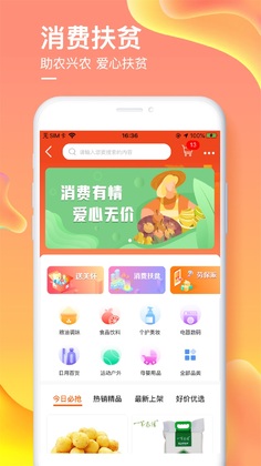 ���������app��ͼ1