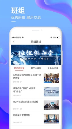 ���������app��ͼ2