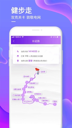 ���������app��ͼ3