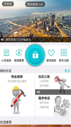 �鶯����app��ͼ1