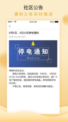 �鶯����app��ͼ2