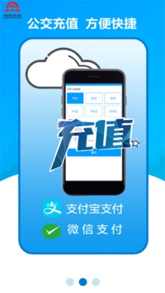 ������app��׿��Ԥ��ͼ