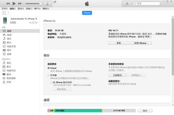 itunes°汾2023ͼ0