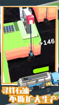 ����ʯ�͹������İ��ͼ1