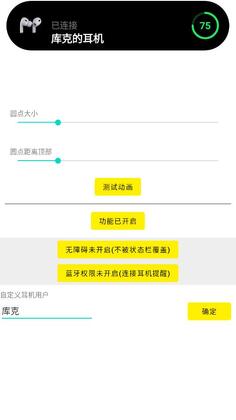 �鶯����׿(�鶯��)��ͼ2