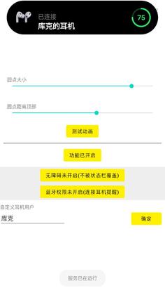 �鶯����׿(�鶯��)��ͼ1