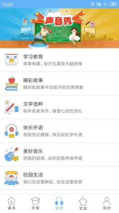 ͨappͼ2